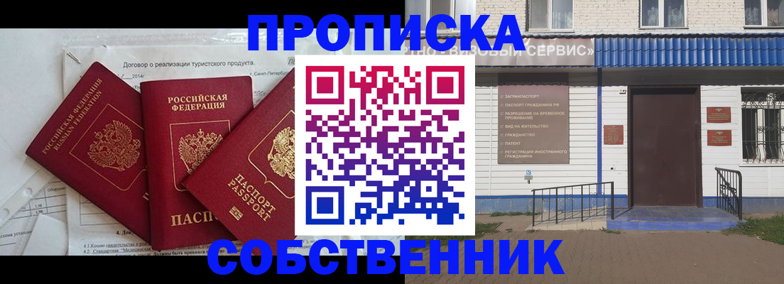 временная регистрация госуслуги в Калининграде