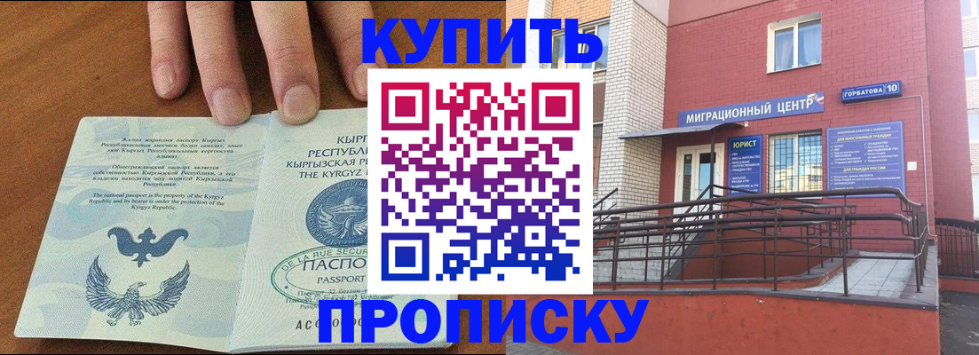 регистрация для дет. сада в Калининграде