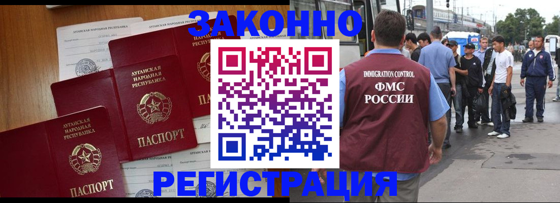 пропишу в квартире в Калининграде